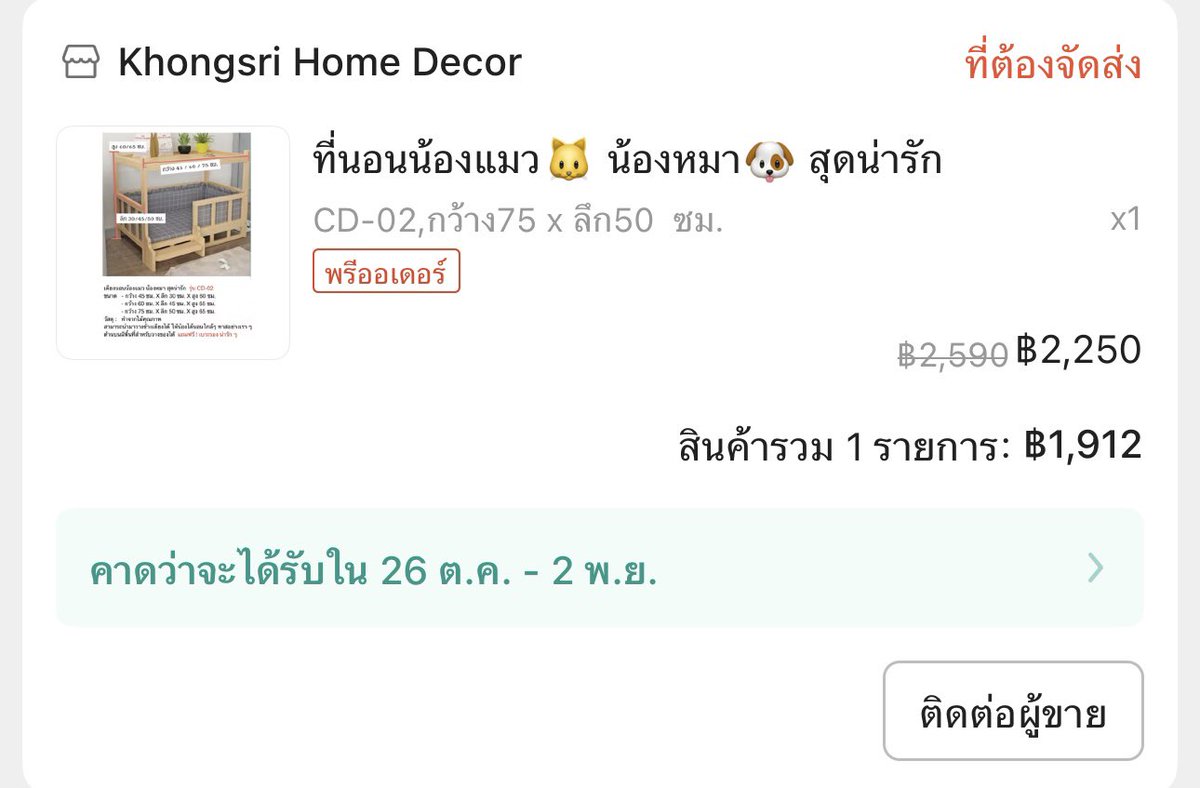 kd_renan's tweet photo. 10.10 ให้อะไรกับเรา https://t.co/2rNxRUggcT