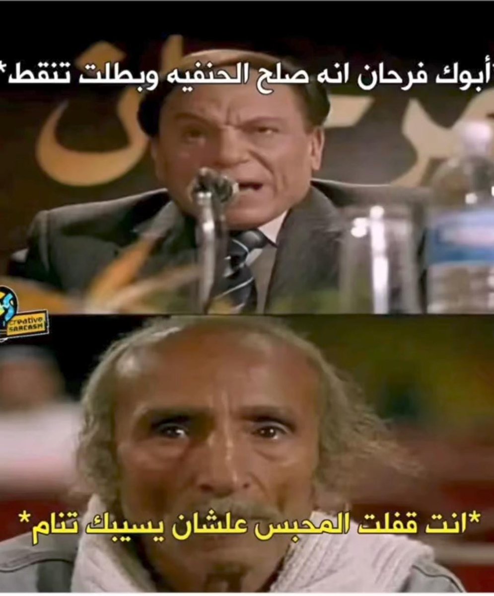 لماذا نحن هنا ؟ (@saudidadjokes) on Twitter photo 