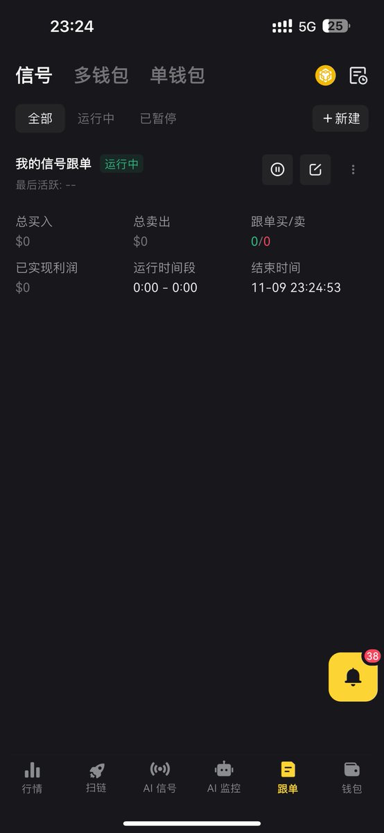 Diting188's tweet image. 福利帖，结尾抽奖

X链行情来势汹汹，debot信号推送迅速捕获，仅推送两条信号就出两条大金狗

#万事OK 104倍

0xee64c2d7453acfb3b19f0687c71e7f0a749f69b8

#招财 84倍

0x19abc302ac083925a52c2d5f394dc85fce35f89e

debot支持X链：…