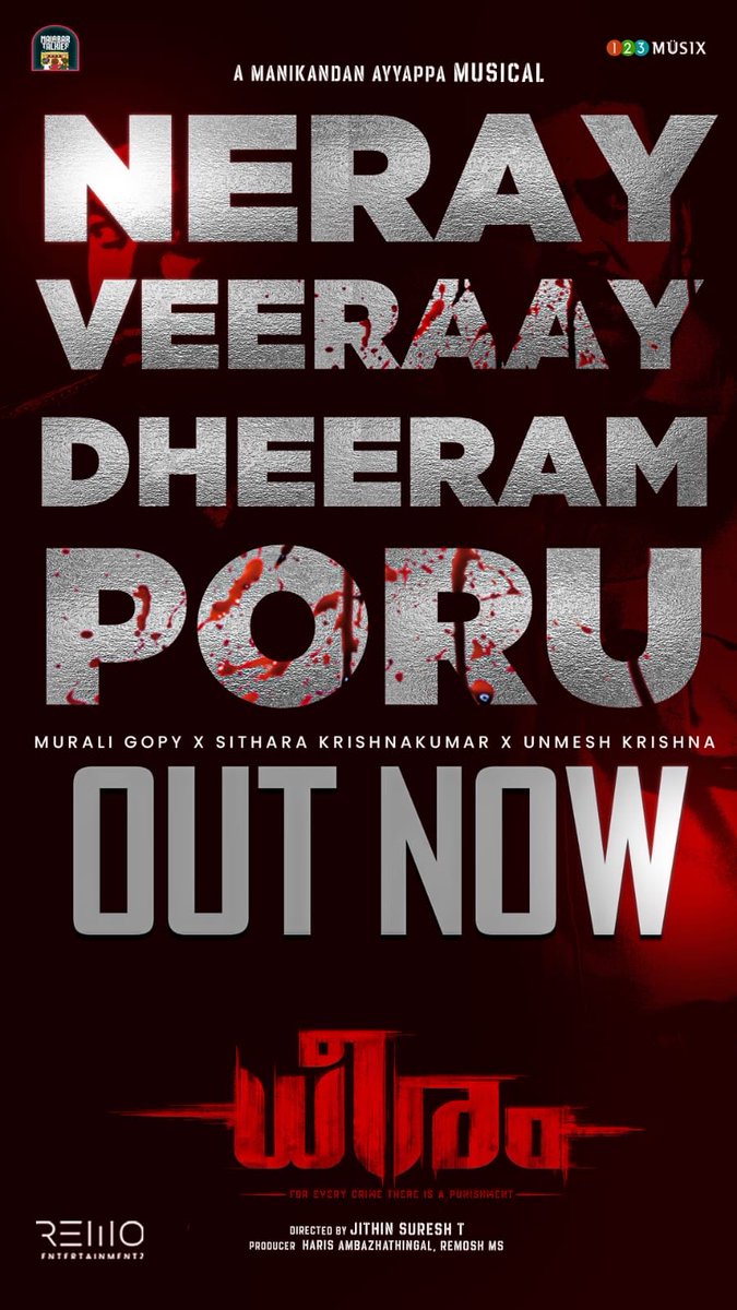 iharyx's tweet image. “Neray Veeraay Dheeram Poru” — what a BANGER🔥🔥

Sithara x Murali Gopy setting the screen on fire! 🔥

Epic vibes, stunning visuals, and that energy💫
#Dheeram #IndrajithSukumaran #NerayVeeraay