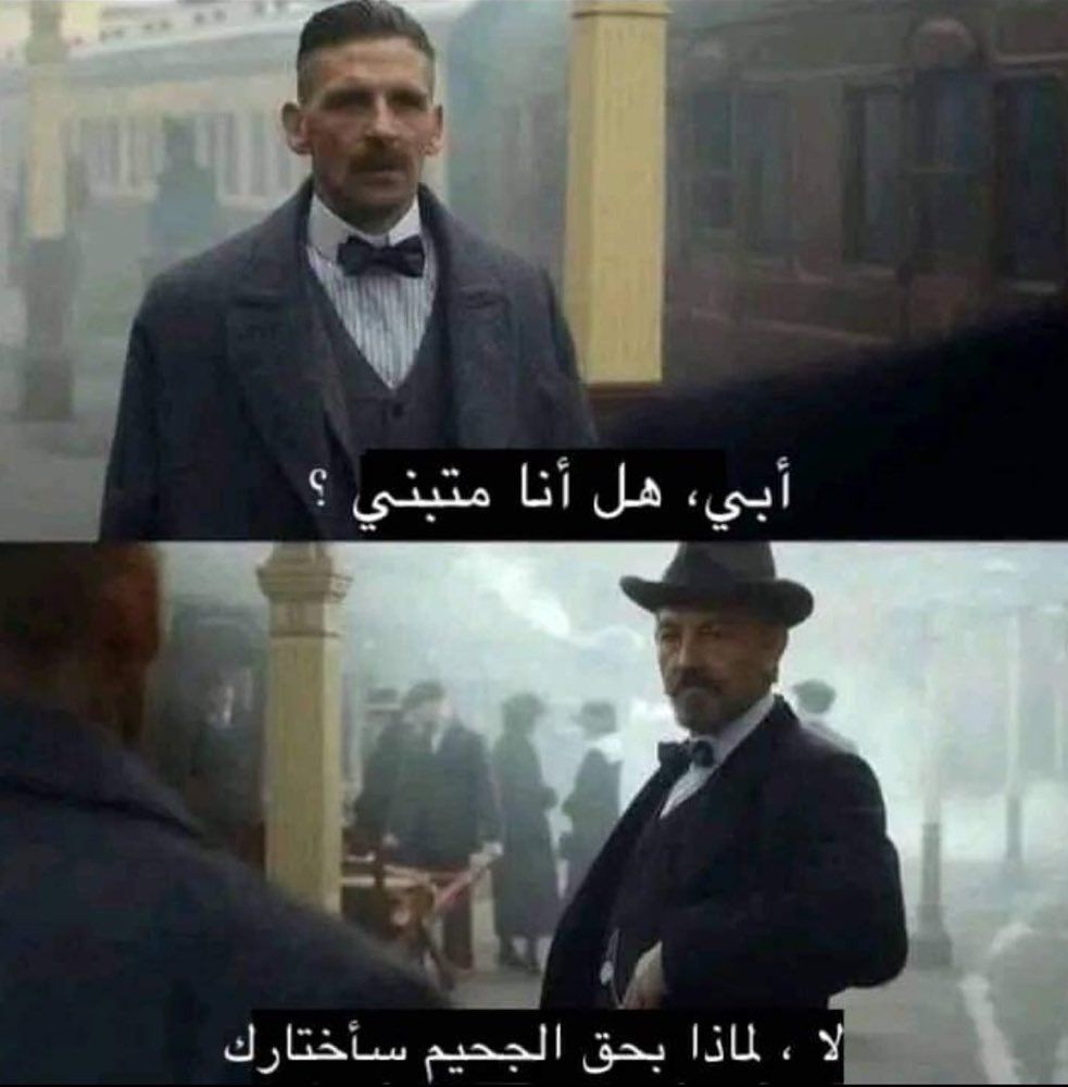 بتر الخواطر (@batrelkhawater) on Twitter photo 