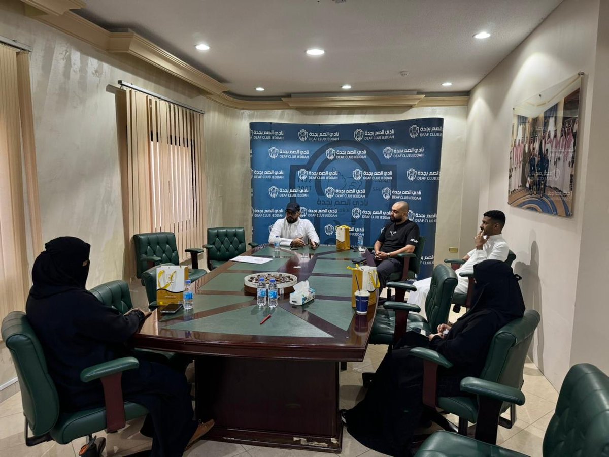 jeddeafc's tweet image. أقام مجلس إدارة #نادي_الصم_بجدة دورة تدريبية في لغة الإشارة لرئيس وأعضاء المجلس، قدمت الدورة الأستاذة صفا بامسلم – نائب رئيس المجلس.
✨ تأتي هذه المبادرة تعزيزًا للتواصل الفعّال وتمكين الكوادر داخل النادي.
#رؤية_السعودية_2030