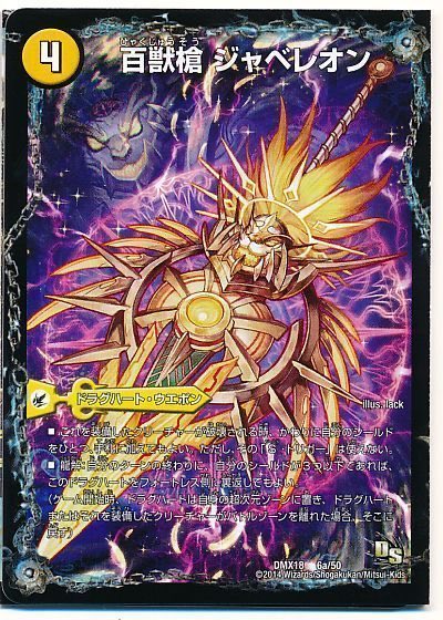 超龍しなぷ on X