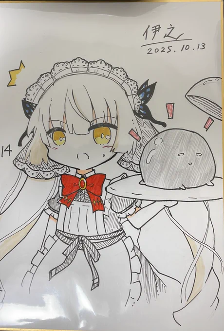 塗ってみた