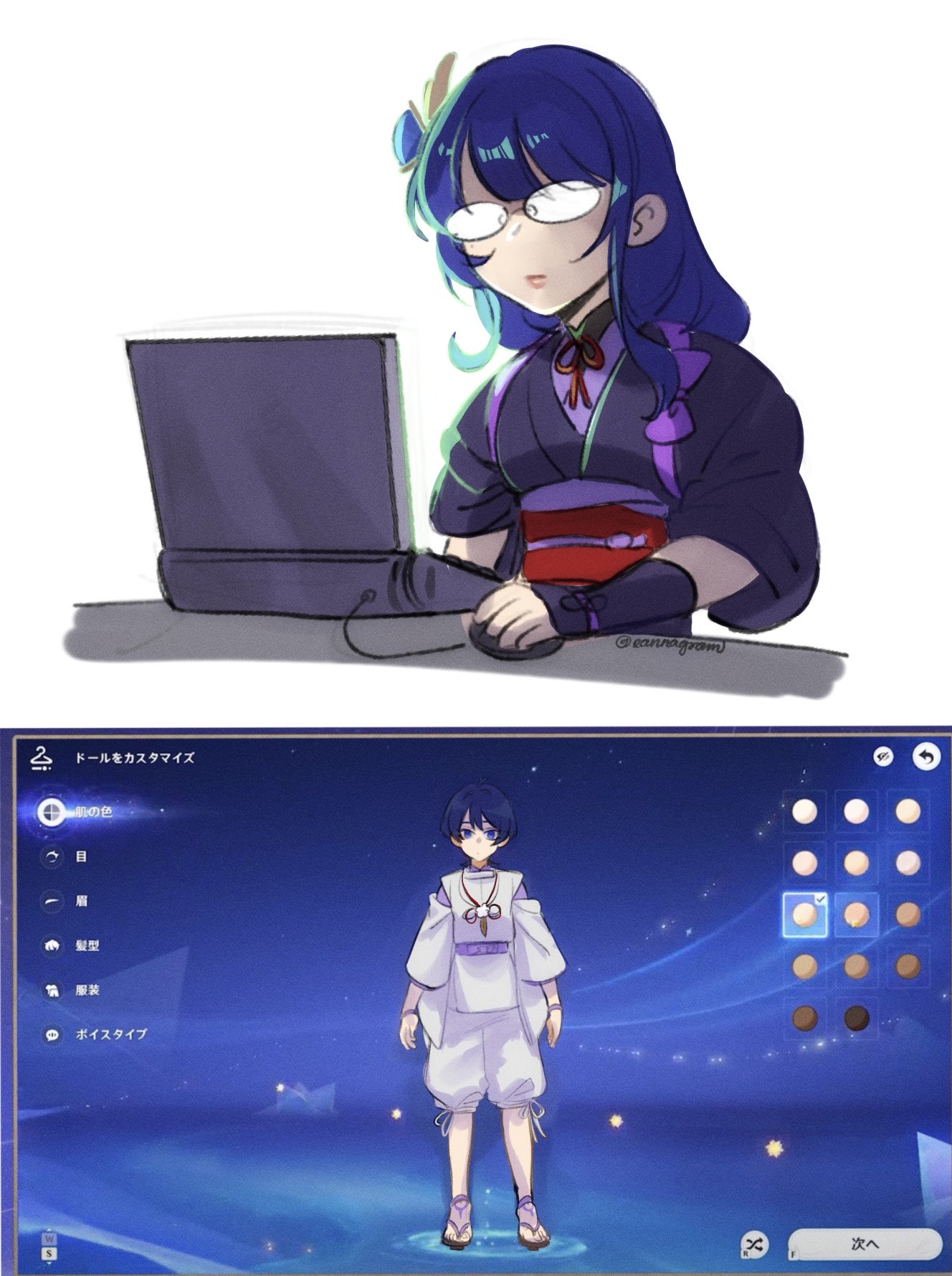 えむえむ プロジェクトセカイ カラフルステージ！ feat. 初音ミク