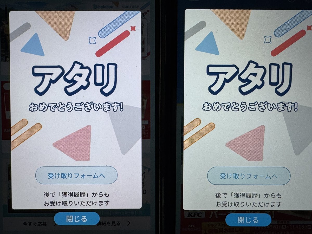 🍎ヤムヤム🦄 (@yamyam201) / Posts / X