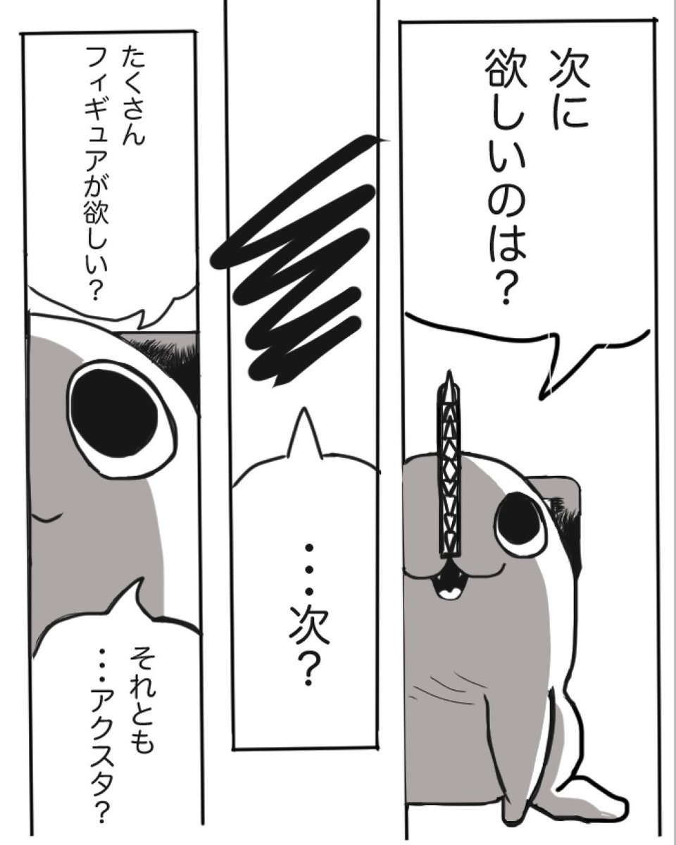 ゆうころ助＊YoRHa25号B型 (@yukororosuke) / Posts / X