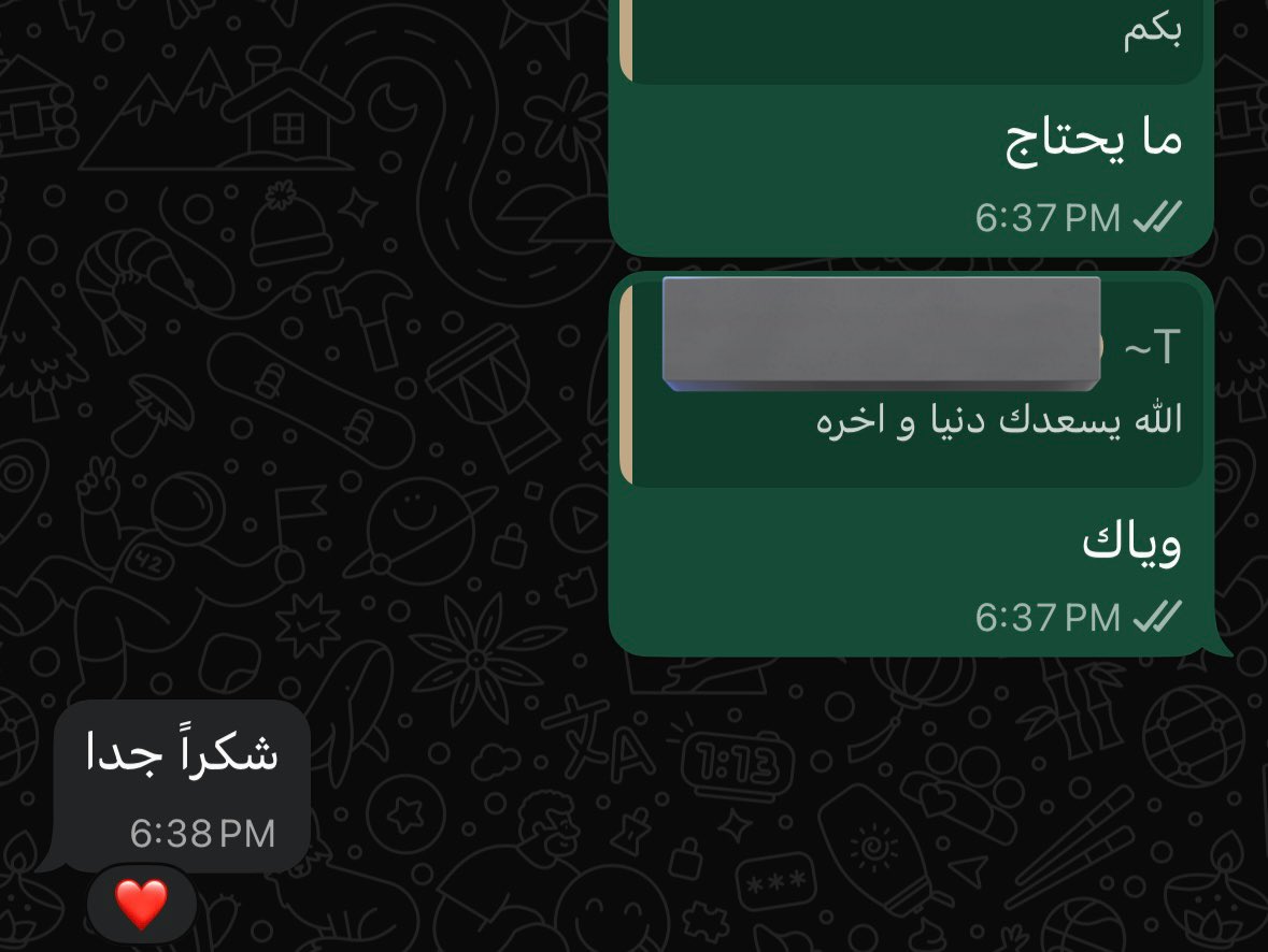 بعدين استغرب اذا صرت فقيرة 😔😂