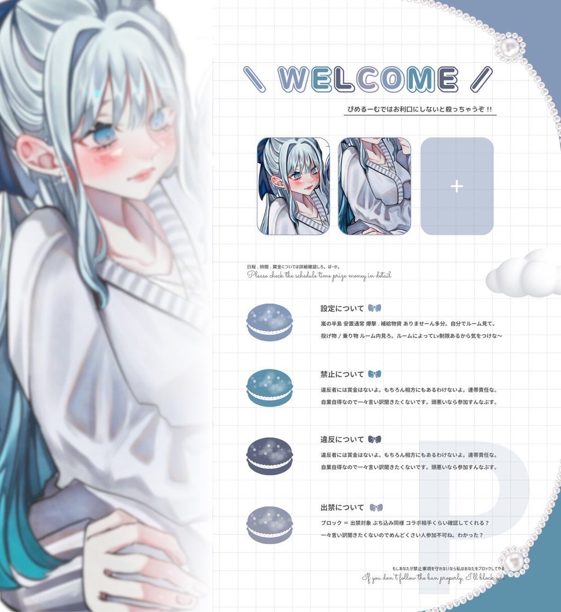 ぴめ🌧 tweet media