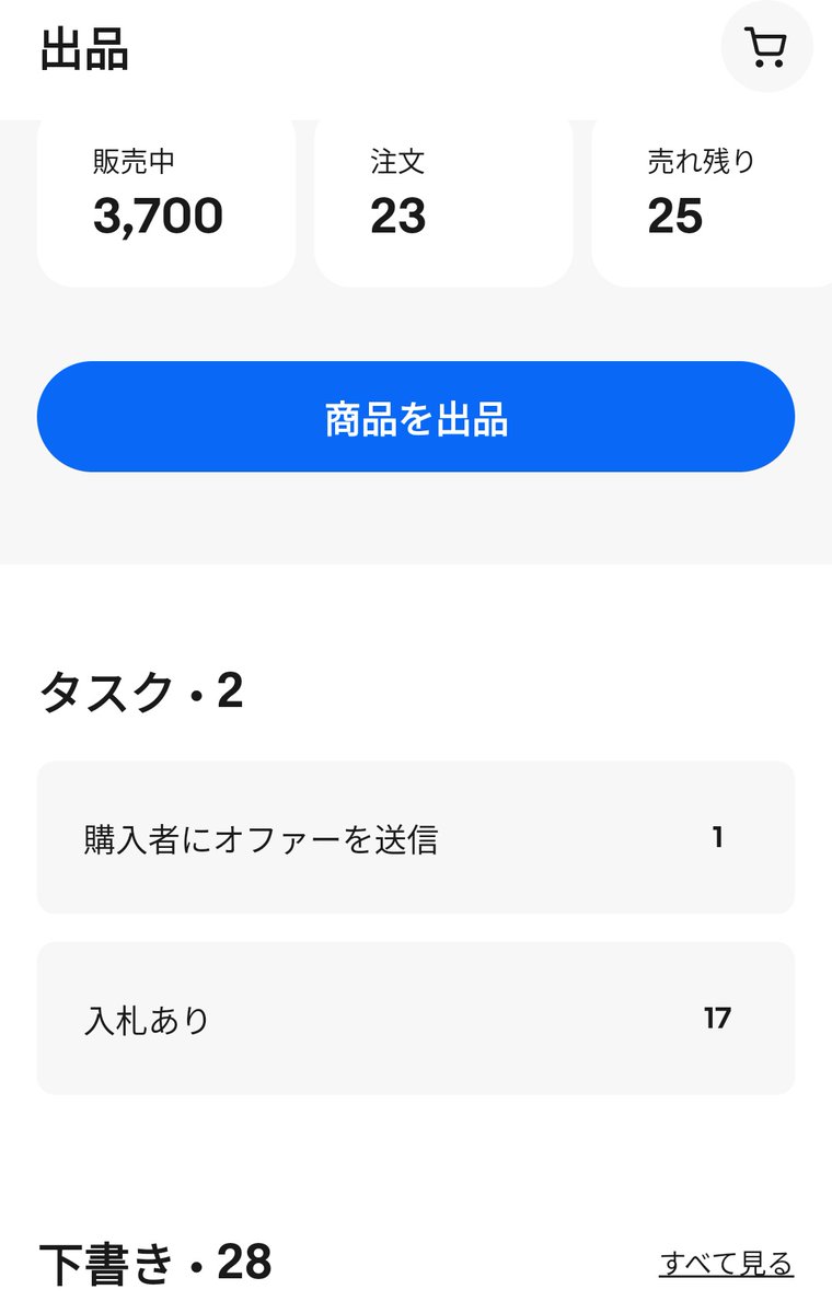 deekun2369's tweet photo. 立て続けに入札が!その数17😆さっきのメッセージしたイタリアバイヤーの嫌がらせ発動か?
#ebay #eBayseller #eBaybuyer #メルカリ #ビットコイン #イーサリアム #CPASS #トランプ関税 #関税 https://t.co/trRaXzFgwg
