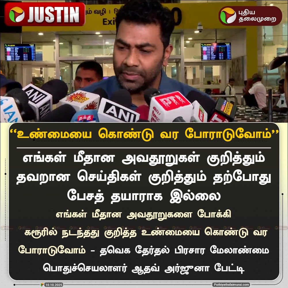 Stalin__SP's tweet image. 