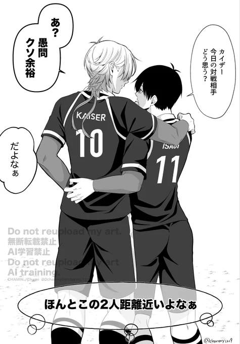 💙10/11💚
kiisの日(再掲) 