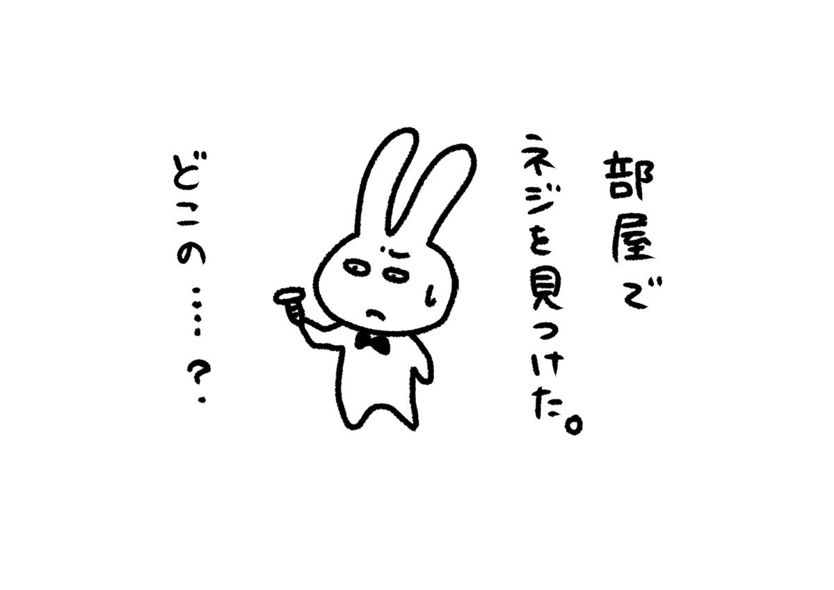 愛音　　古川愛李セット① ☆7月7日（月）古川愛李1週間ジャックラウンド1 | 2じゃ
