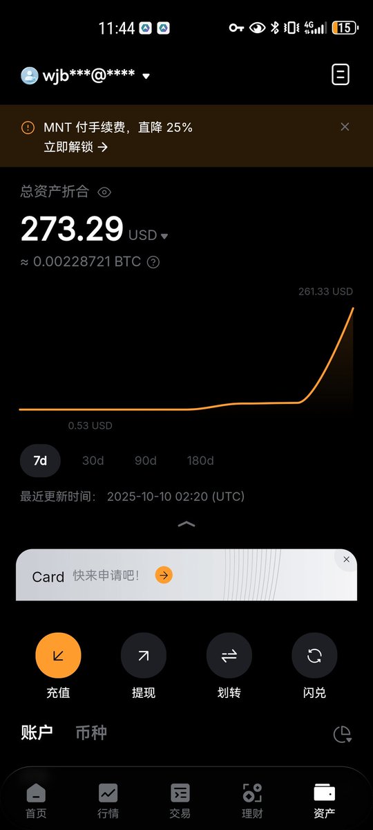 10空投记录xpl价值3177元