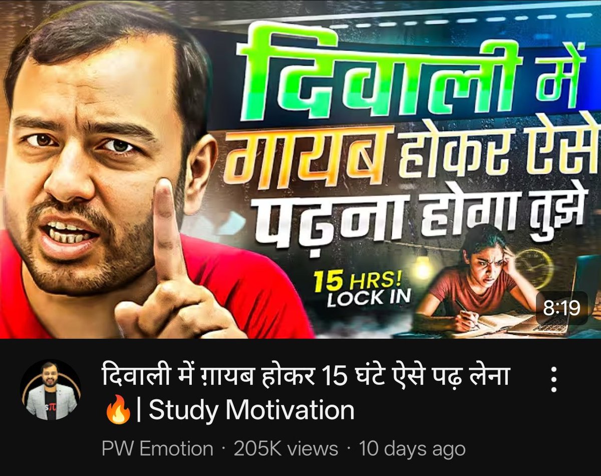 siddheshk_dev's tweet image. PW Emotion