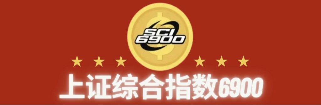 shynobikusama's tweet image. Btw what if china asked for, Shanghai Composite Index, What If? It became real and cz tweet about it. “It spells Something like SPX of bnb”

$SCI6900 — CTO of 上证综合指数6900
Reimagining the financial singularity it also represents the synthesis of market logic, computational…