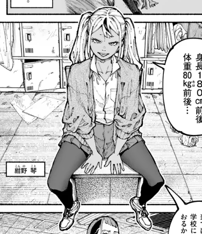 目つき悪いっ子好きに朗報なんだけど、1巻が発売したばかりの「ブルーウルスス」はいいぞ!みんなヤンキーで目つき悪すぎで最高だぞ!
特に個人的なおススメは、褐色ツインテたくわん眉毛で関西弁で現役女子プロレスラーJKと癖が多過ぎな琴ちゃんだぞ! 