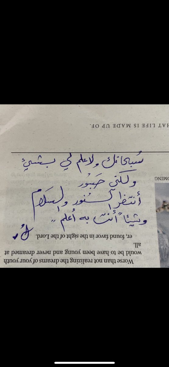 Ameraah55's tweet photo. https://t.co/OU9ZZsQInI