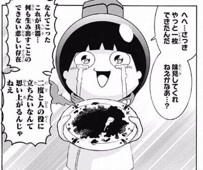 #好きなヘイトスピーチ第一位