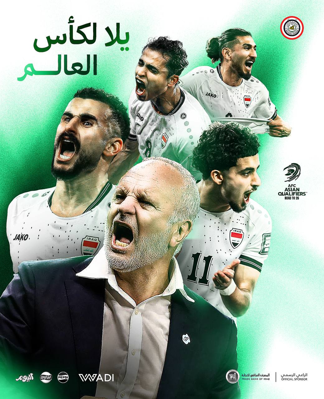 لاعبو العراق. (إكس)