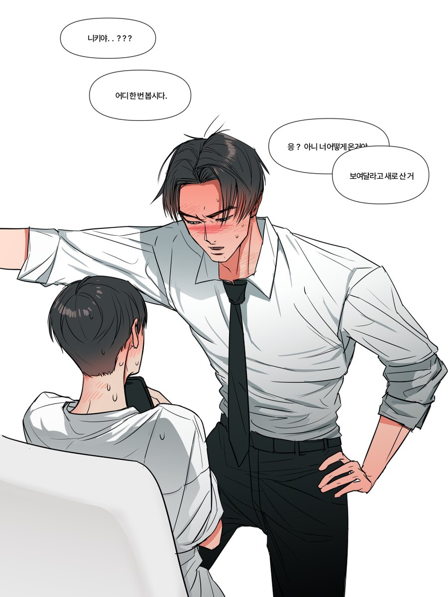 닠선
연상이 유혹해요