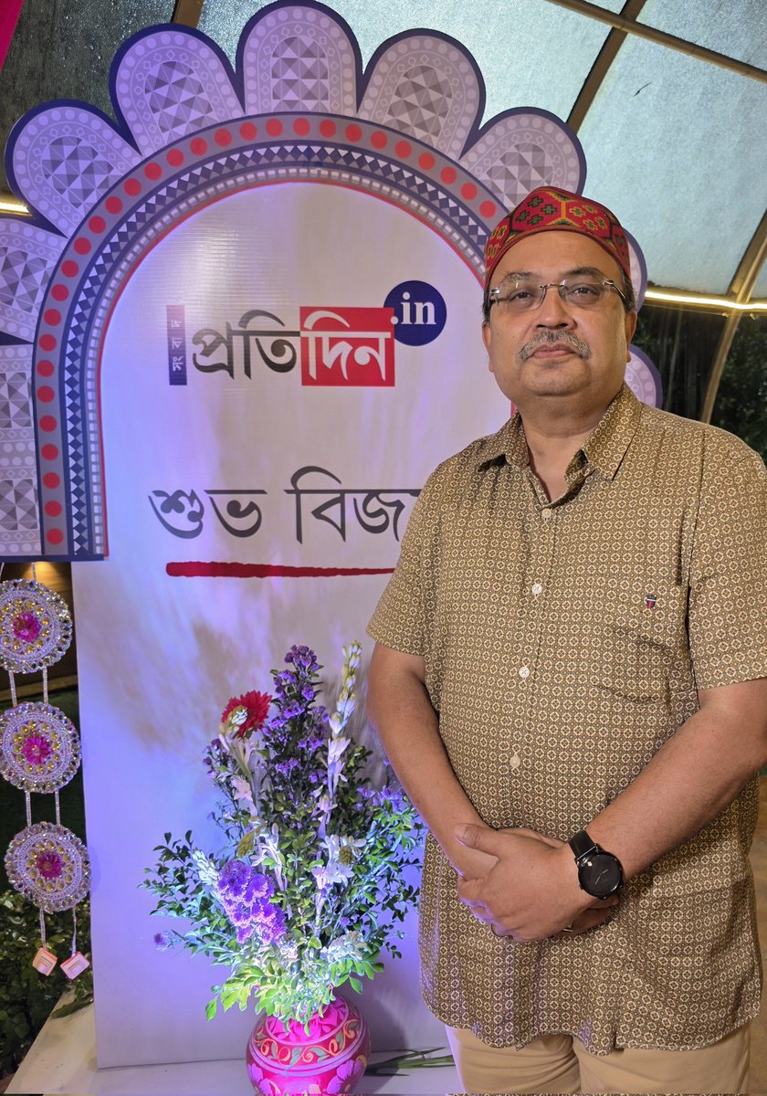 সংবাদ প্রতিদিন পরিবারের অনুষ্ঠানে। সংবাদ প্রতিদিন ডিজিটাল পুজো পারফেক্টের পুরস্কার বিতরণের পর।
টুপি সৌজন্য: সুমিতা ভাস্কর।