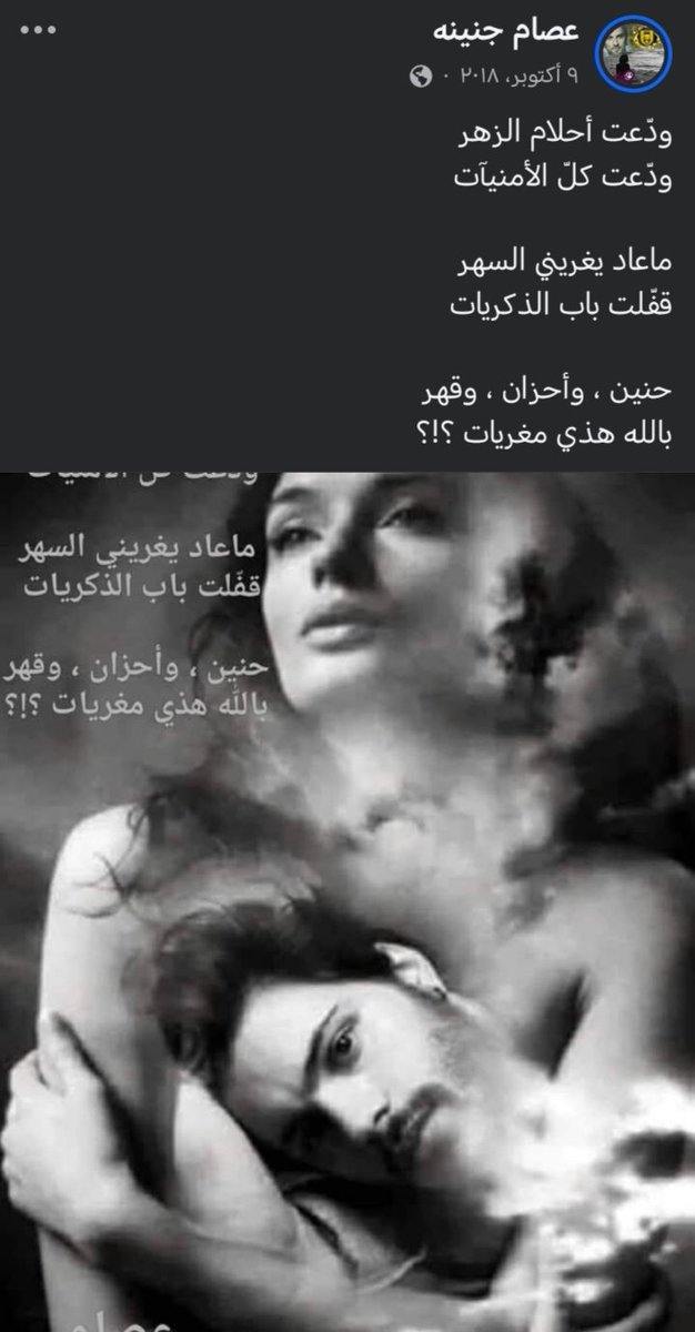 essam521431's tweet image. 