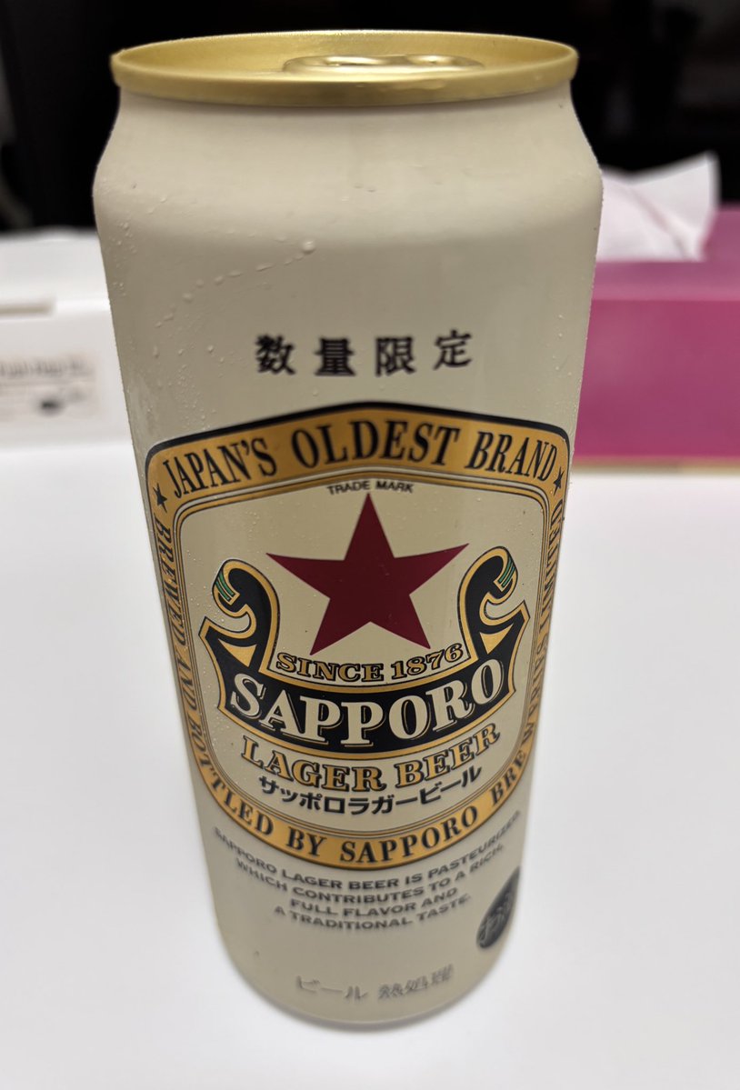 yoko177_english's tweet image. #今日の積み上げ
✅ハノン 上級 3.5
✅DMM/ Speaking
✅Reading
✅Listening
✅Writing
✅実践IELTS

今週も終わった〜！受験生ばりの勉強スケジュールで毎日クタクタでしたが、今週は一校から入学許可もらえて最高の週末迎えられます🙌
今週もお疲れ生です🍺