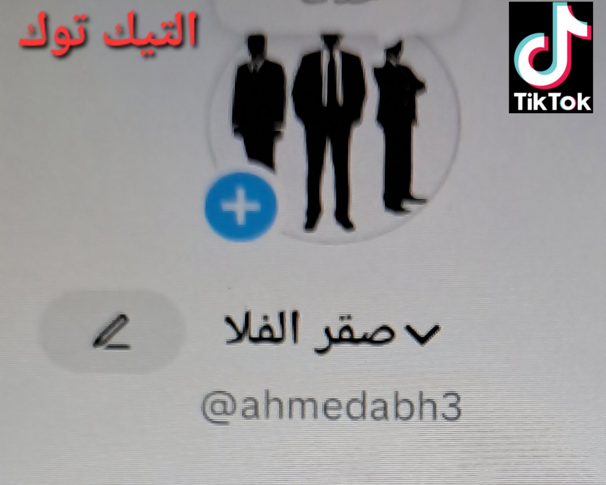 (صقر الفلا) (@ahmedbader24849) on Twitter photo 