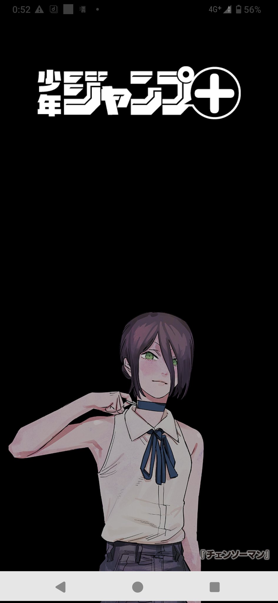 チェンソーマン レゼ ボム まとめ売り チェンソーマン レゼ編 Grandista BOMB ボム - メルカリ