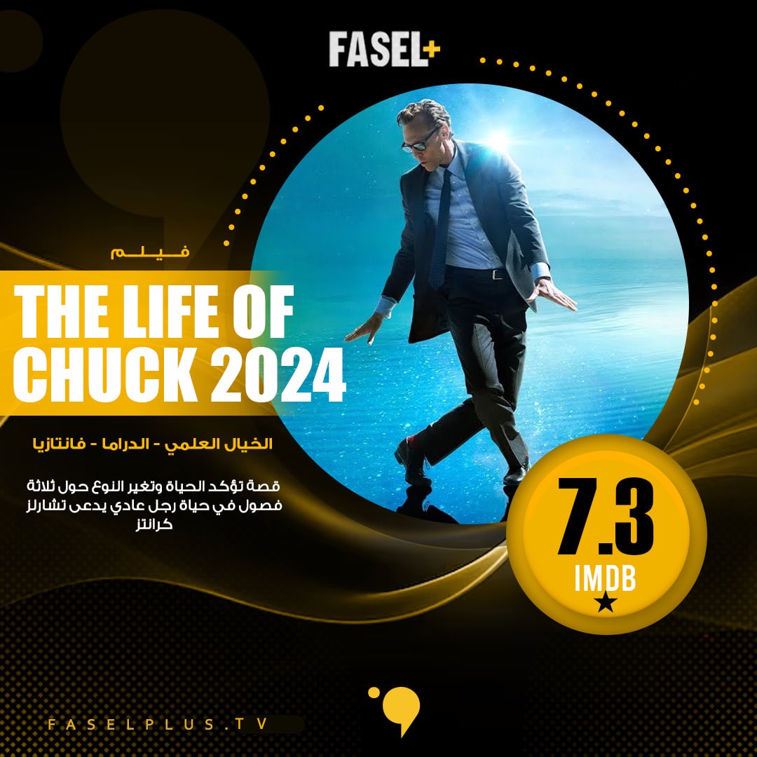 Fasel + || فاصل بلس tweet media