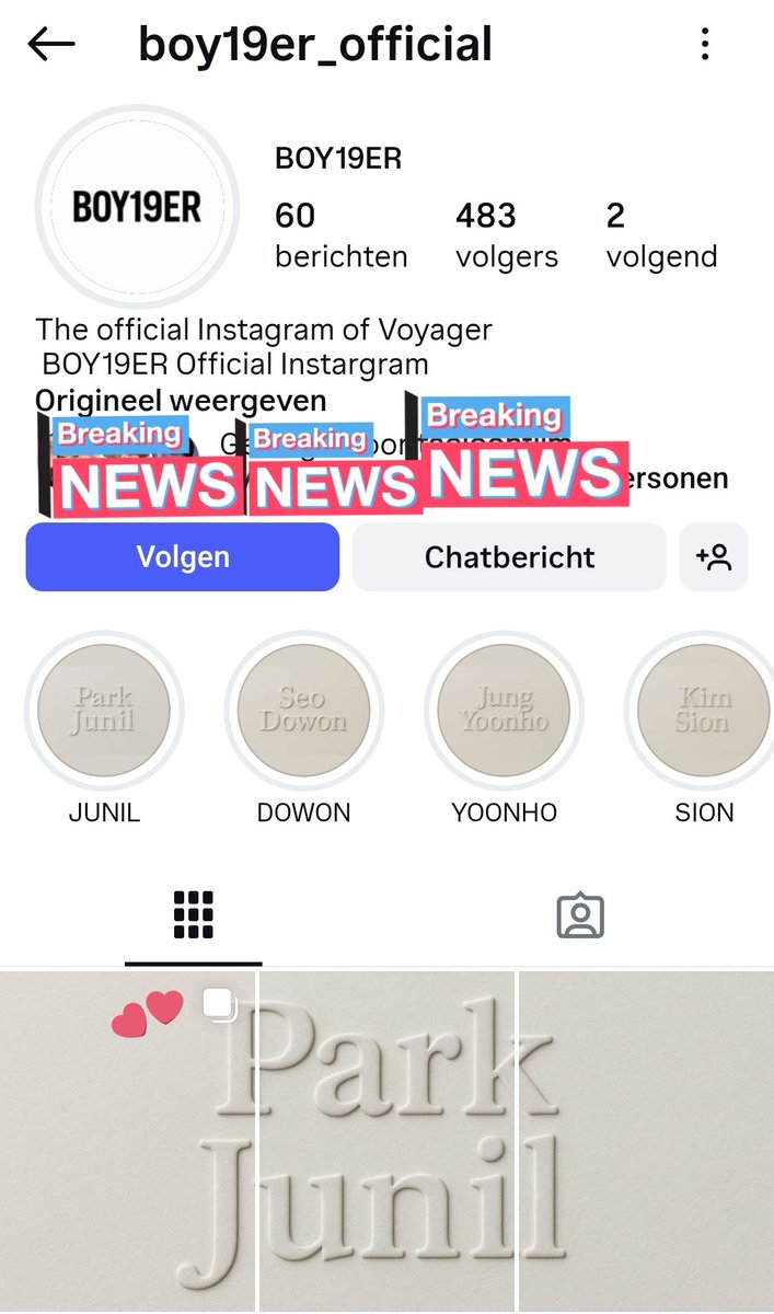 park junil in boy19er?? our park junil??