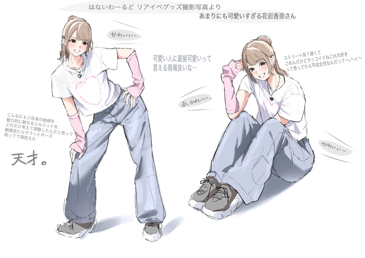 Gir18py's tweet photo. ※模写
明日のイベントこれで出てきて欲しいくらい好きです https://t.co/LY2hvX3Wre