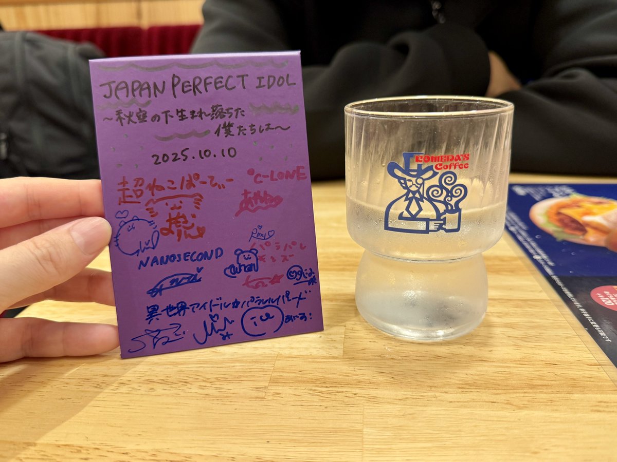 Orcaoo54's tweet photo. #JPI
金曜日の一週間お疲れ様転生🤟🏻CHILL〜
仕事頑張ったからか神からの贈り物キタコレ🎁紫のやつ
初当選、ありがたき幸せ🙇楽しかったありがとう✨
#超星みるく @mchan_para 🥇おめでとう https://t.co/Zg7f9jNh0Z