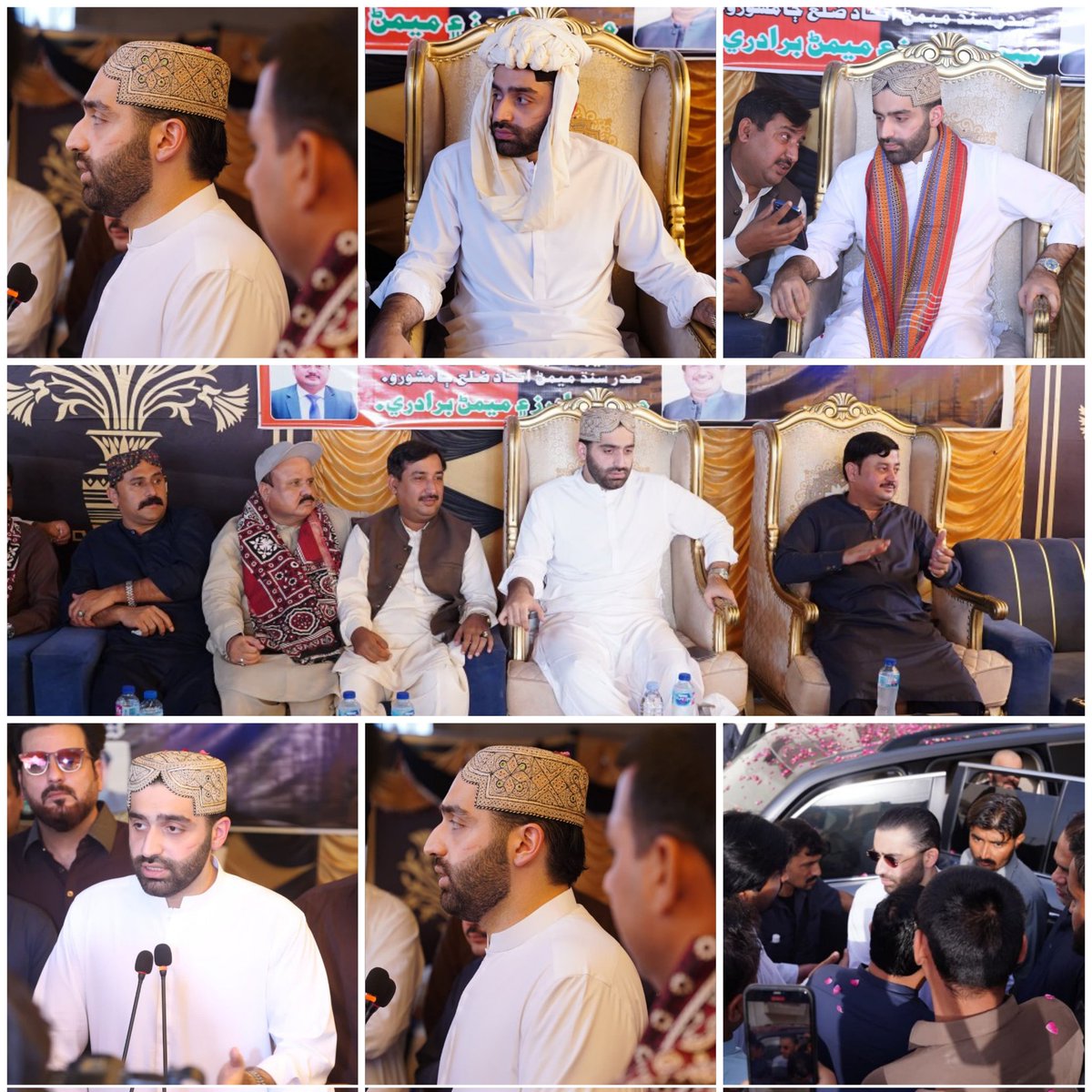 Dated: 10-10-2025
PPP leader <a href="/rawalsharjeel/">Rawal Sharjeel Memon</a> attended a lunch reception in District Jamshoro, hosted by Naveed Memon, District President Sindh Memon Ittehad Jamshoro.

<a href="/BBhuttoZardari/">Bilawal Bhutto Zardari</a> <a href="/AseefaBZ/">Aseefa B Zardari</a>
<a href="/sharjeelinam/">Sharjeel Inam Memon</a> <a href="/mediapppdigital/">PPP Digital Media</a>