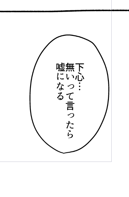 セリフ考えてたら無意識に一句詠んでた 