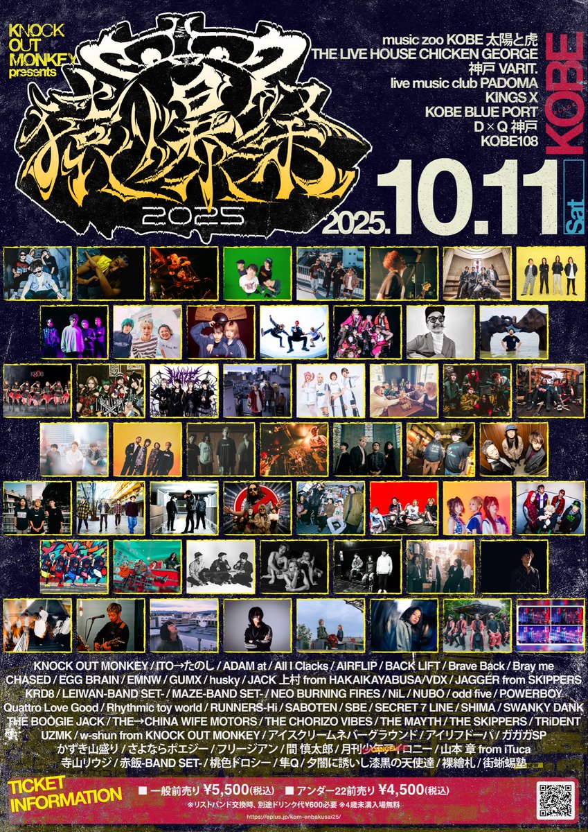 hirochsd's tweet photo. 弦変えて音作り最終調整して備えた！！！
日付け変わり本日猿爆祭、KINGS Xトッパー！！！！🪓

ぶちころす！！！！！低音！！！！

遊ぶでー！！！！！！！！れ

よろしくお願いします！！！！！🔥 https://t.co/mcvQNa2Ga8