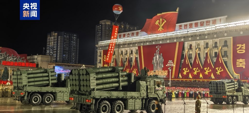 shen_shiwei's tweet image. #BREAKING As planned,🇰🇵the Democratic People’s Republic of Korea #DPRK holds a nighttime military parade in Pyongyang to celebrate the 80th founding anniversary of the Workers’ Party of Korea.

#NorthKorea
