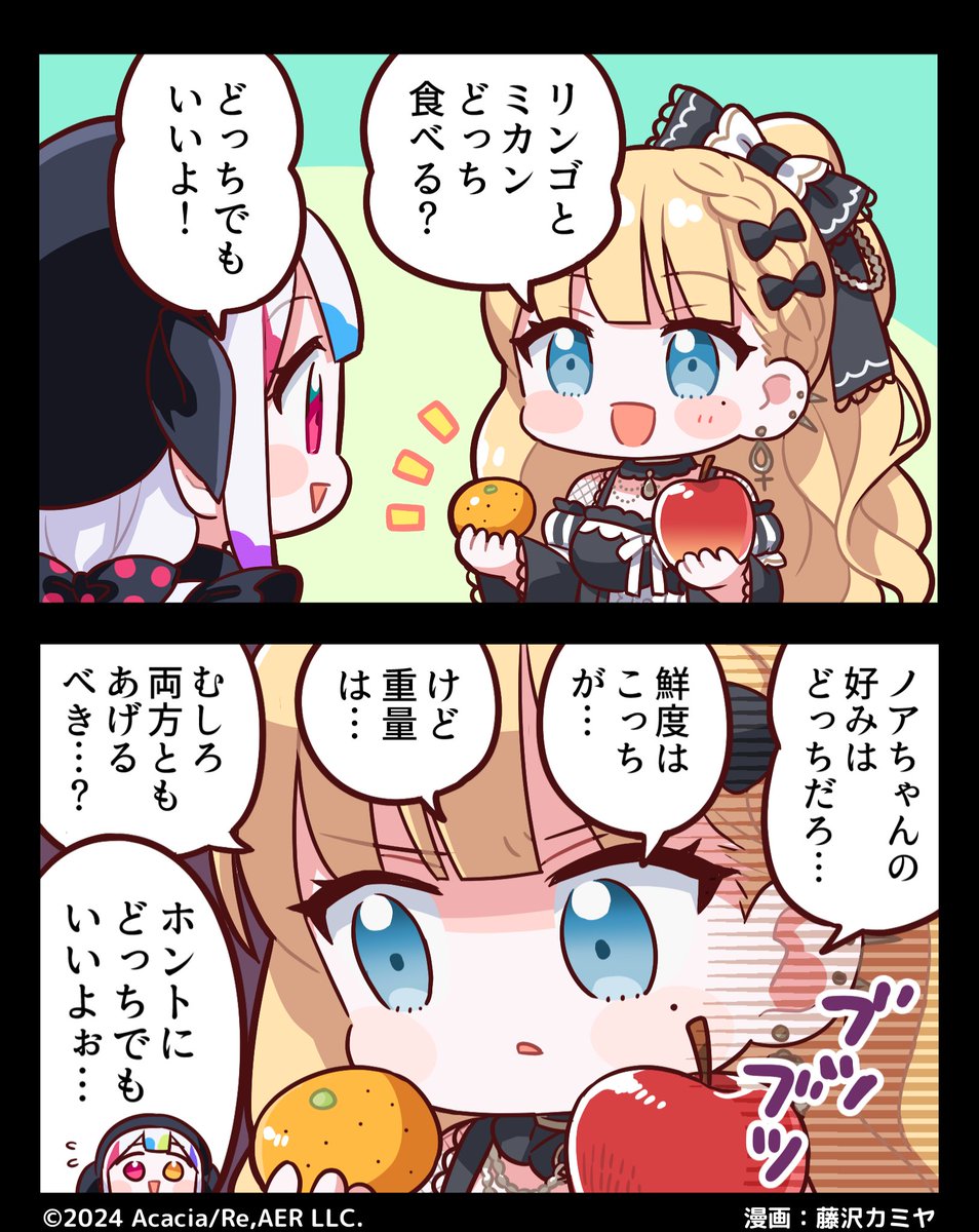 13witch_Trials's tweet image. #まのさば ほのぼの2コマ漫画シリーズ
「このあと、死にます。」#61

◆登場人物◆
佐伯ミリア…ギャル
城ケ崎ノア…アーティスト
