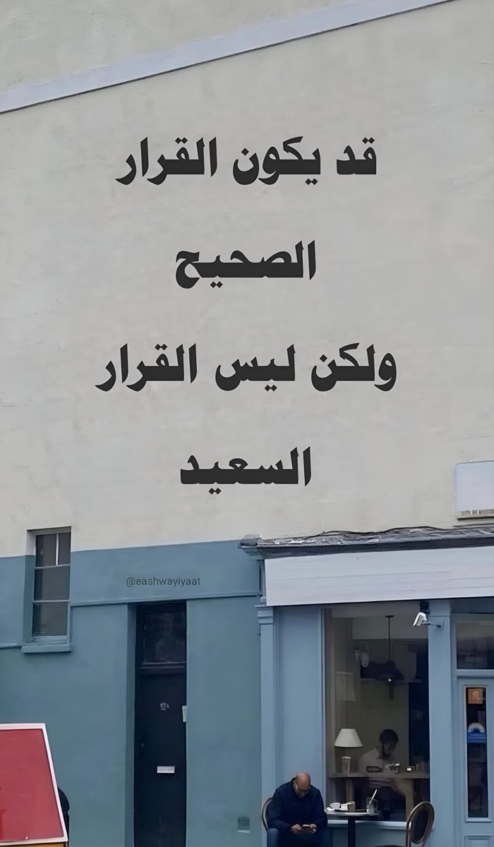 عشوائيات (@eashwayiyaat) on Twitter photo 