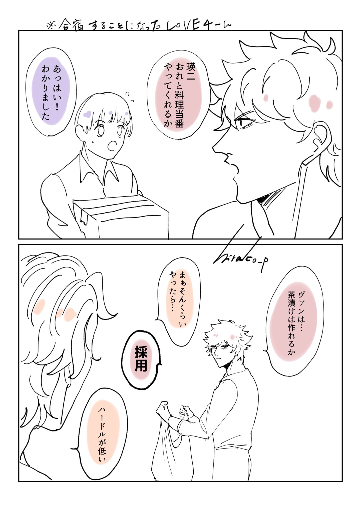 おまとめページ③42点P40H2(1/26までお取り置き可能です♡) ベビーゲート 階段 ドア付き ペットゲート ゲート 階段下