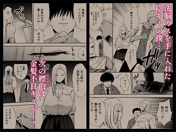 服従教室4 洗脳ガスでクラスメイトにヤりたい放題
 #ad 
https://t.co/SyK2ibcAcj 