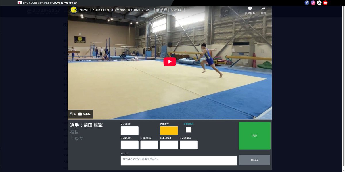 JunSports_'s tweet image. 🚀 LIVE-SCORE.jp システム改修完了！

体操競技の映像審査に対応した新バージョンをリリース。
採点入力→自動集計→表示までワンタッチ。
遠隔審査・試技会に対応。

🔗 live-score.jp

#体操競技 #LIVESCORE #映像審査 #DX #北から挑む #ジュンスポーツ北海道 #DX