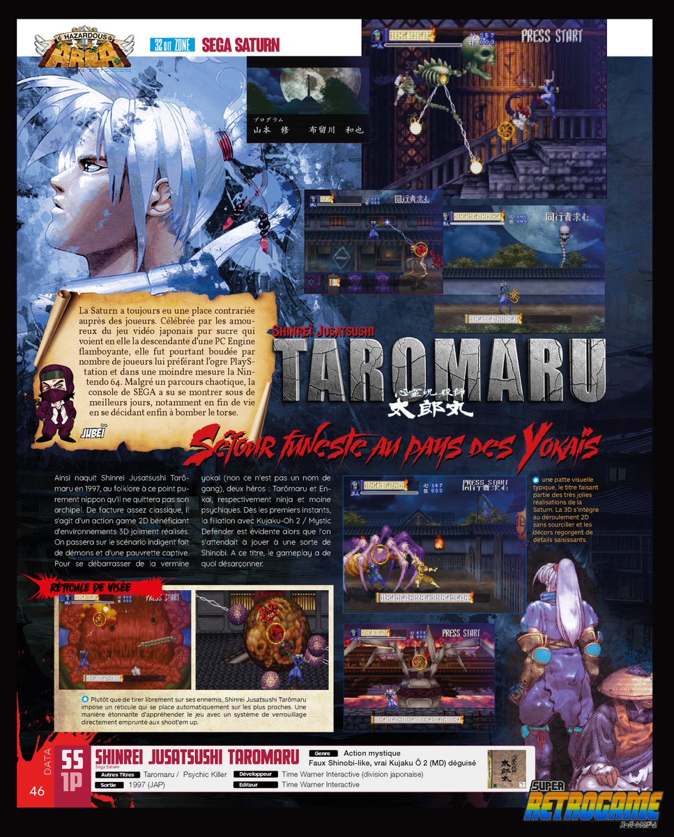 Super Retrogame Officiel tweet media