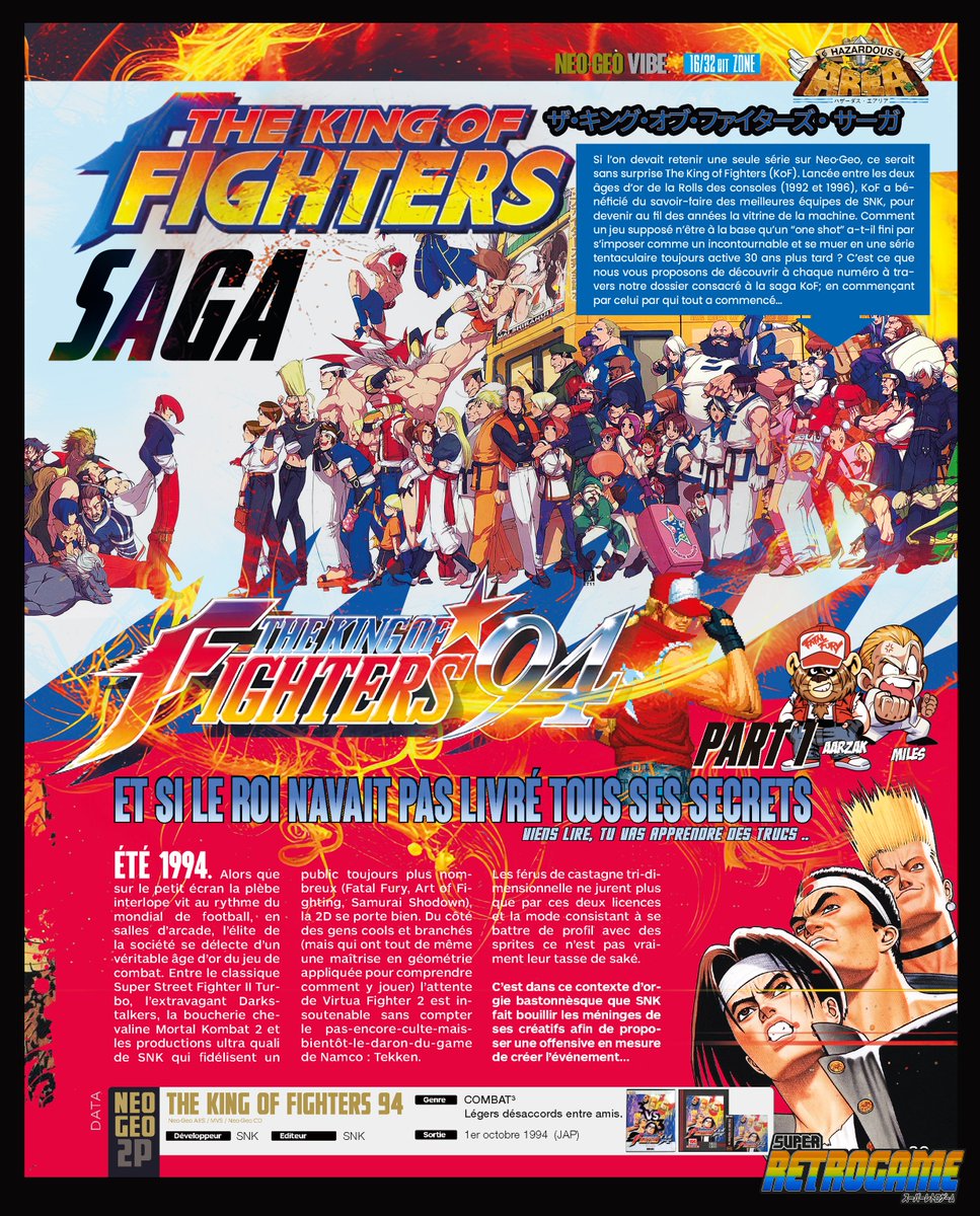 Super Retrogame Officiel tweet media