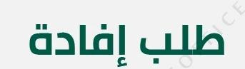 ابومناير (@manora4339) on Twitter photo السلام عليكم ورحمه الله وبركاته...... وبعد:
نأمل إفادتنا عن سبب تأخيركم عن الحضور للمنصة وعدم توقيعكم الحضور والانصراف لدى ابومناير للأيام السابقة!؟
<a href="/ElAbdulmuez/">عبد المعز الشهوان</a>
<a href="/sooma_b/">بنت راشد❤️</a>
<a href="/_MI__E/">مي</a>
<a href="/O_ll_511/">⋆༺أصـ♘ـيل༻⋆</a>
<a href="/Strongirl12345/">توليب|Tulip🌷</a>
<a href="/national2024923/">AbuTurki</a>
<a href="/_Wed_uae_/"> 𝓦𝓔𝓓</a>
<a href="/Aleen17315611/">Aleen❤️youssef</a>
<a href="/nawal7nn/">Nawal🥀</a>
<a href="/shammani00/">Shamma</a> السلام عليكم ورحمه الله وبركاته...... وبعد:
نأمل إفادتنا عن سبب تأخيركم عن الحضور للمنصة وعدم توقيعكم الحضور والانصراف لدى ابومناير للأيام السابقة!؟
<a href="/ElAbdulmuez/">عبد المعز الشهوان</a>
<a href="/sooma_b/">بنت راشد❤️</a>
<a href="/_MI__E/">مي</a>
<a href="/O_ll_511/">⋆༺أصـ♘ـيل༻⋆</a>
<a href="/Strongirl12345/">توليب|Tulip🌷</a>
<a href="/national2024923/">AbuTurki</a>
<a href="/_Wed_uae_/"> 𝓦𝓔𝓓</a>
<a href="/Aleen17315611/">Aleen❤️youssef</a>
<a href="/nawal7nn/">Nawal🥀</a>
<a href="/shammani00/">Shamma</a>