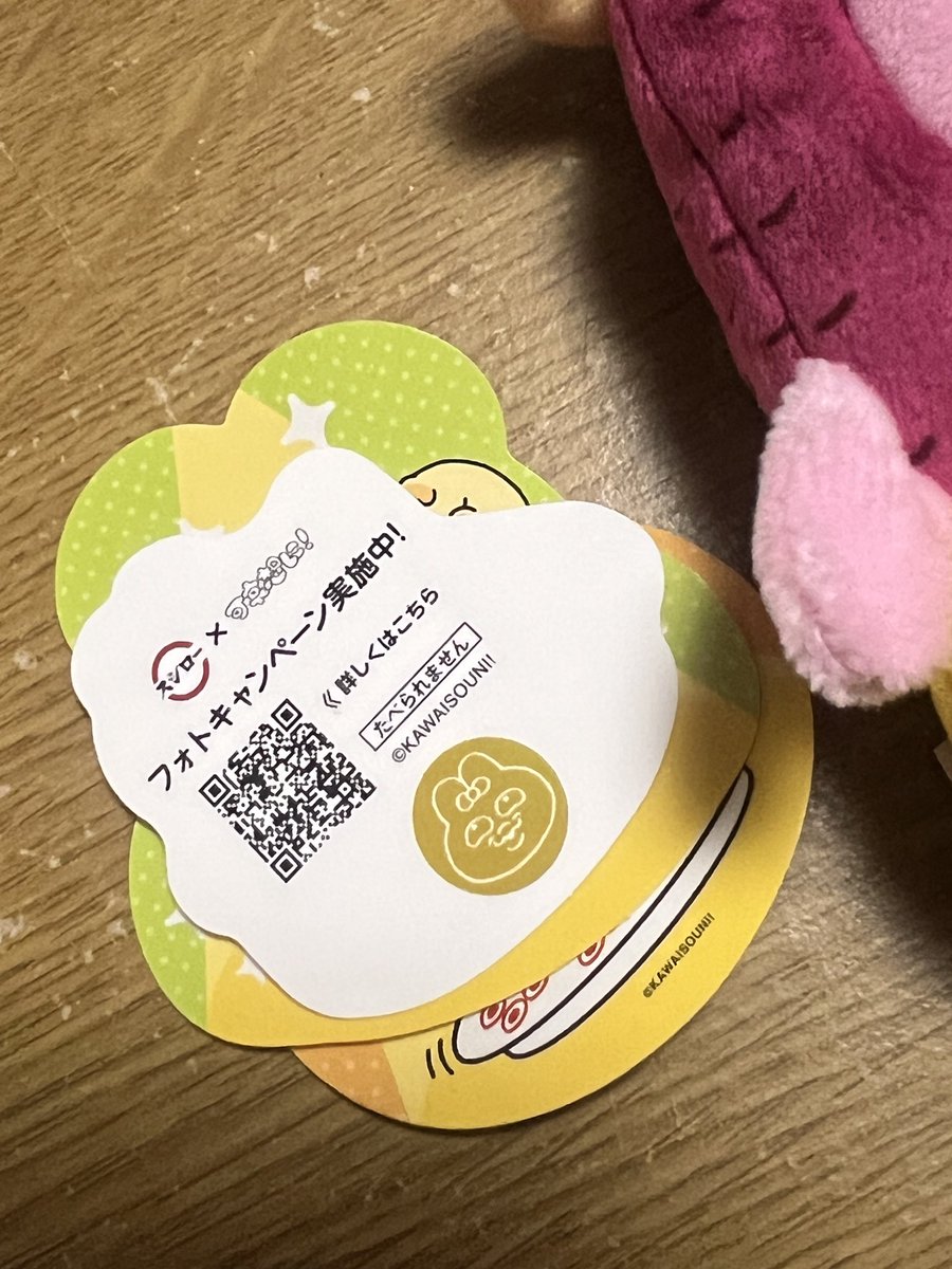 にゃんにゃん🎀🫧 tweet media