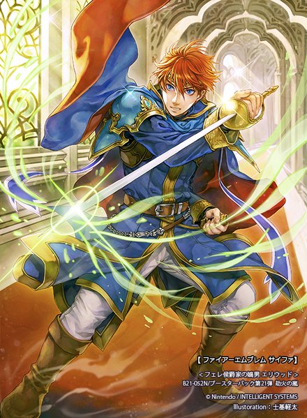 Sharing my two favorite Eliwood ciphers 💕💕💕