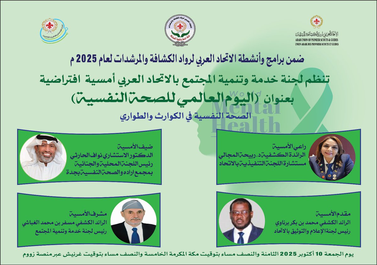 د/نواف الحارثي (@doc_nawaf) on Twitter photo 
