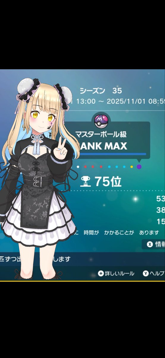 晴れのち雪☀️☃️❄️ (@harenotiyuki_pk) / X